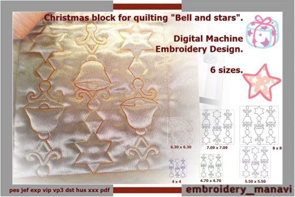 Quilt Block Christmas